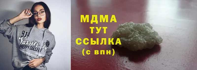 наркота  Кодинск  darknet официальный сайт  MDMA молли 